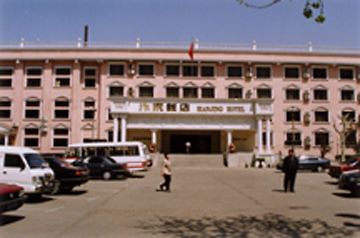 Bianjing Hotel Kajfeng Kültér fotó